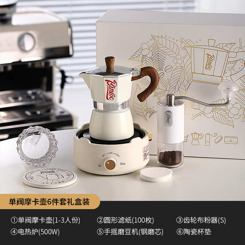 式咖啡小型bincoo联名电热机套装浓缩双阀炉意摩卡萃取煮咖啡壶壶