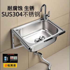 厨房SUS304不锈钢水槽洗碗池洗菜盆三角架挂墙式洗手盆阳台淘菜池