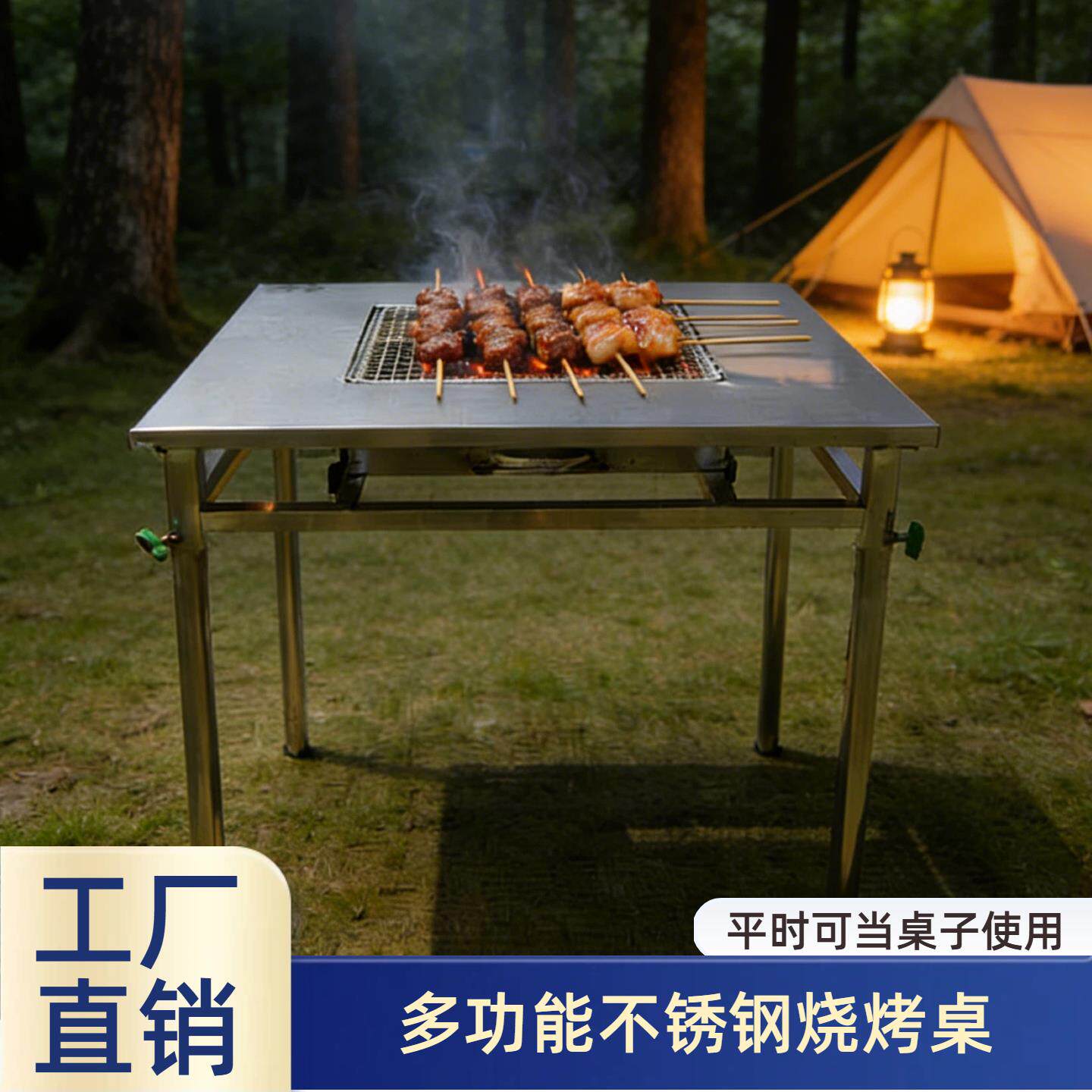 烧烤炉家用户外炉架烧烤用品木炭不锈钢镀锌钢面筋烧鸡架子装备