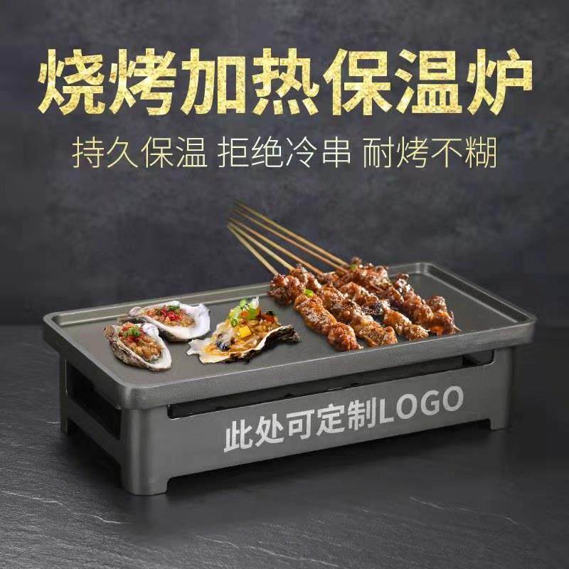 德国烧烤加热炉保温炉碳炉酒精加热盘烤肉串炉烤肉炉商用炭烤烤串,厨房/烹饪用具,烧烤炉,淘宝优惠券,粉丝福利购,淘宝优惠卷