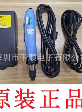 电批BS3000TBS4000TBS6000TBS6500TBS6800T无刷机电动起子