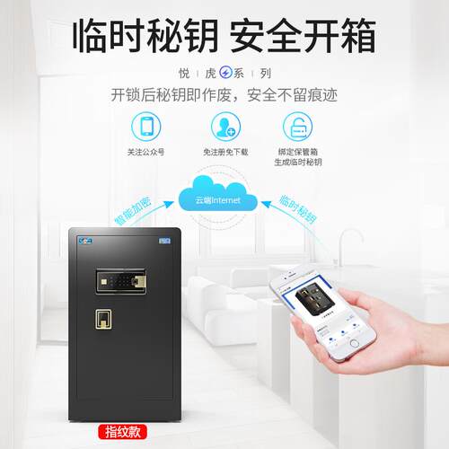 虎牌保险柜 1m/1.2MZZm/1.5 米大保型防盗险箱公 办家用全钢保管