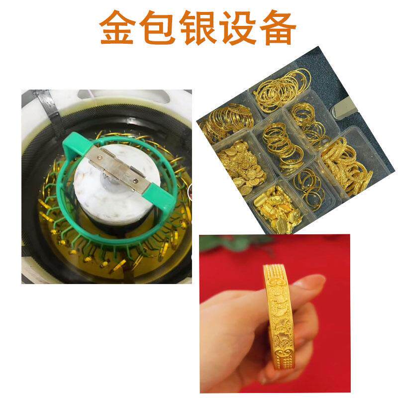 首饰金包银设备 电铸黄金生产线 电铸槽 PP槽5G 3D电铸加工