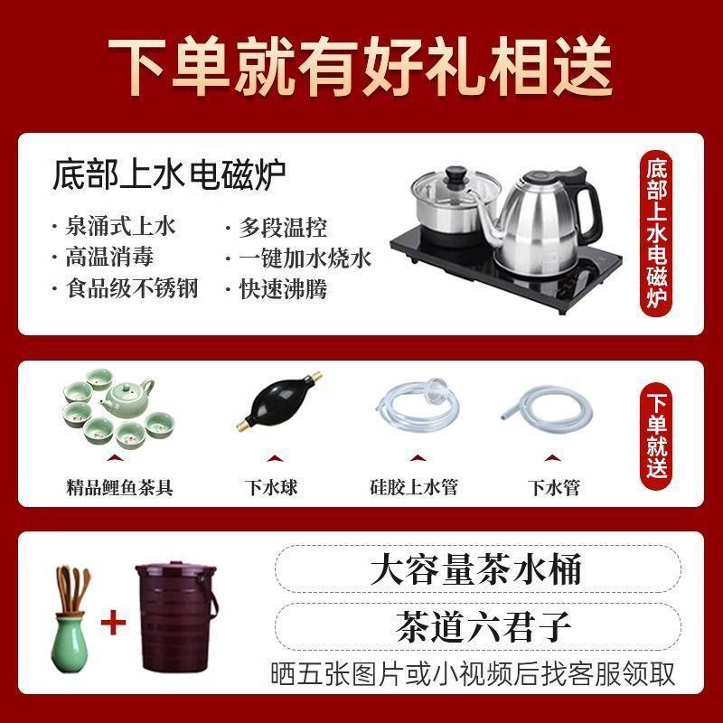 花梨色实木大板茶桌椅组合一桌五椅新中式家用茶几办公室茶台一体