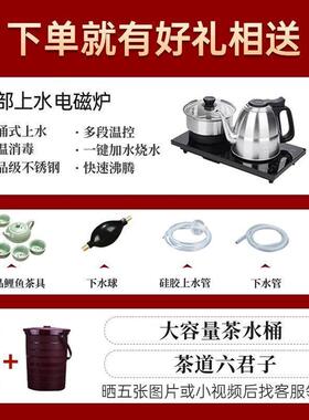花梨茶色实大板茶桌椅组合一桌办五木椅新中式家用茶几公室SWL台