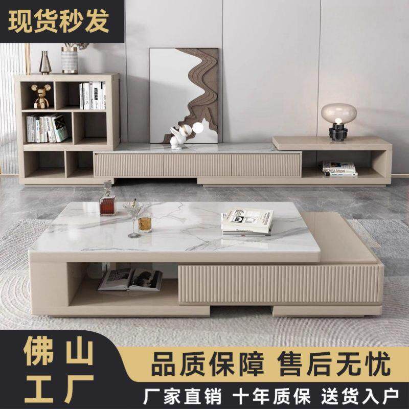 岩板茶几客厅家用轻奢现代可伸缩茶几电视柜奶油高级新款简约极简