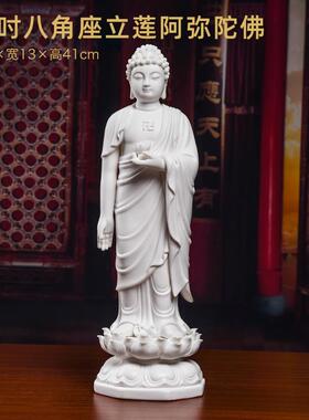 新款像阿弥陀佛站像德化白瓷释师迦牟尼药佛佛像供奉