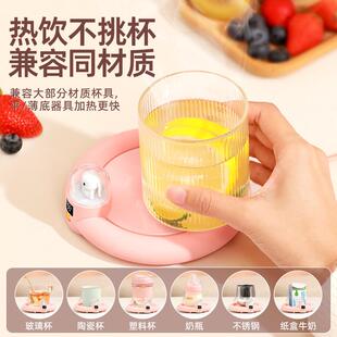 usb恒温杯垫自动保温加热杯垫家用电热暖杯垫恒温保温全自动杯垫