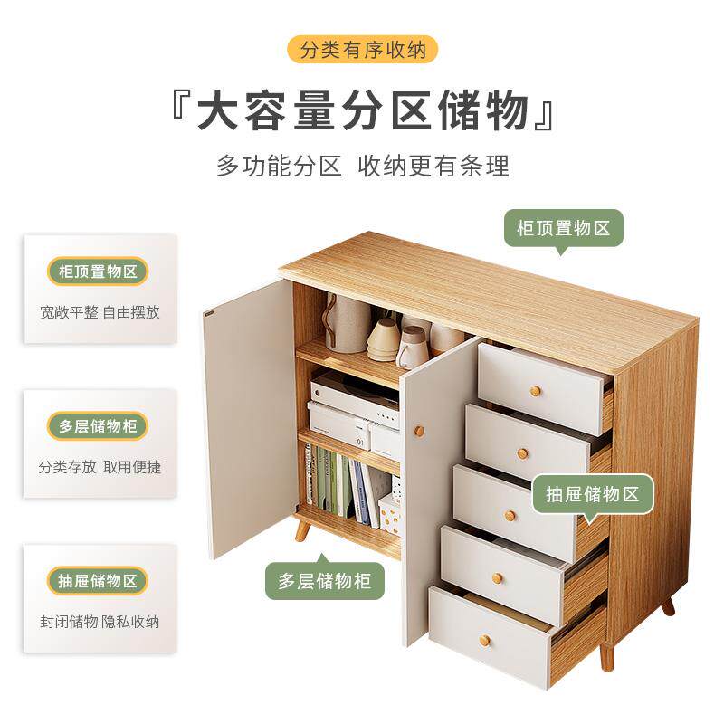 五斗柜卧室客厅靠墙实木腿落地置物架家用组合餐边储物收纳多用柜