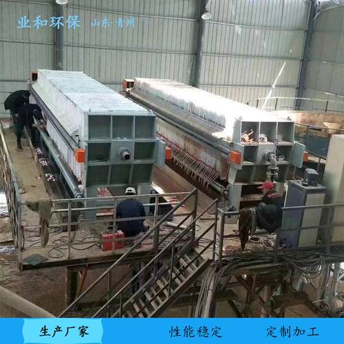 污泥污水板框压滤机污水固液分离过滤机经久耐用