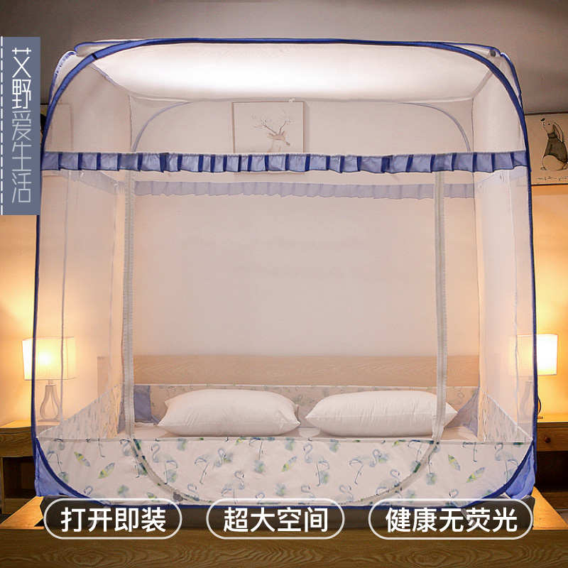 艾野方顶拉链免安装蚊帐蒙古包1.8米1.5m防摔2.0三开门家用坐床式