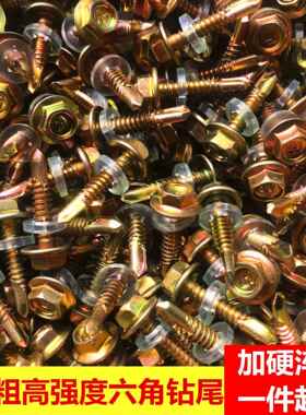 NuSun 贵宾/泰迪幼犬犬粮 2500g大量六角钻尾螺丝彩钢瓦螺丝钉燕