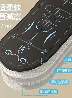 专用刻度腹肌垫子瑜伽男士瑜伽垫