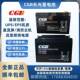 CGB长光蓄电池CB12V25AH40AH24AH17AH12AH7AH消防主机电梯应急UPS