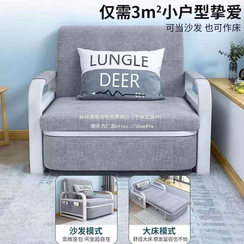 折叠沙发床一体两用伸缩1米2客厅阳台双人1米五多功能单人小户型