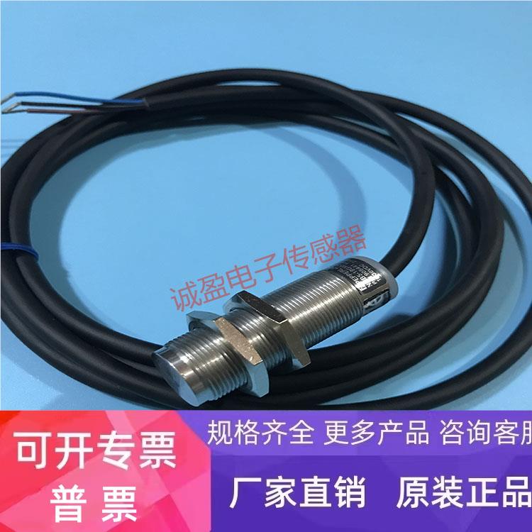供应P+F倍加福接近开关传感器NMB5-18GM55-E2-FE现货