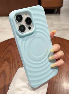 适用苹果17Promax全包141磁吸太阳壳简约硅胶壳16圈圈纹手机壳新款适用于苹果17promax手机壳iphone16巨好看