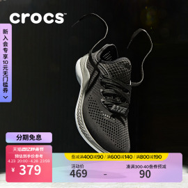 crocs卡骆驰男士literide360闪电，鞋户外系带休闲单鞋206715