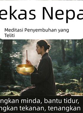 颂钵疗愈工具尼泊尔手工纯铜SPA理疗瑜伽冥想梵音铜钵磬家居摆件