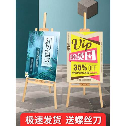 木架拉宝宣传板展示架广告牌kt立式落地展板海报易婚礼展架子画架