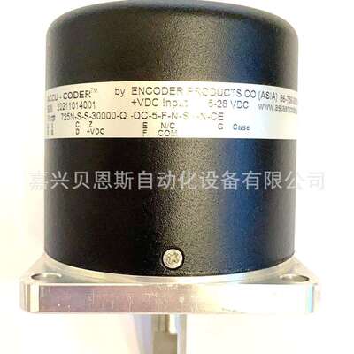 ACCU-CODER 702-20-S 1024-R-HV-1-F-1-SX-N-N原装EPC旋转编码器