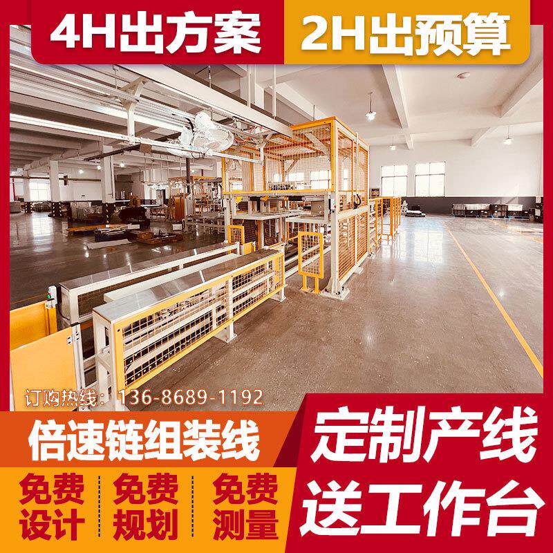 浙江牙科治疗机总装线医用床水平循环装配产线牙科治疗躺椅生产线