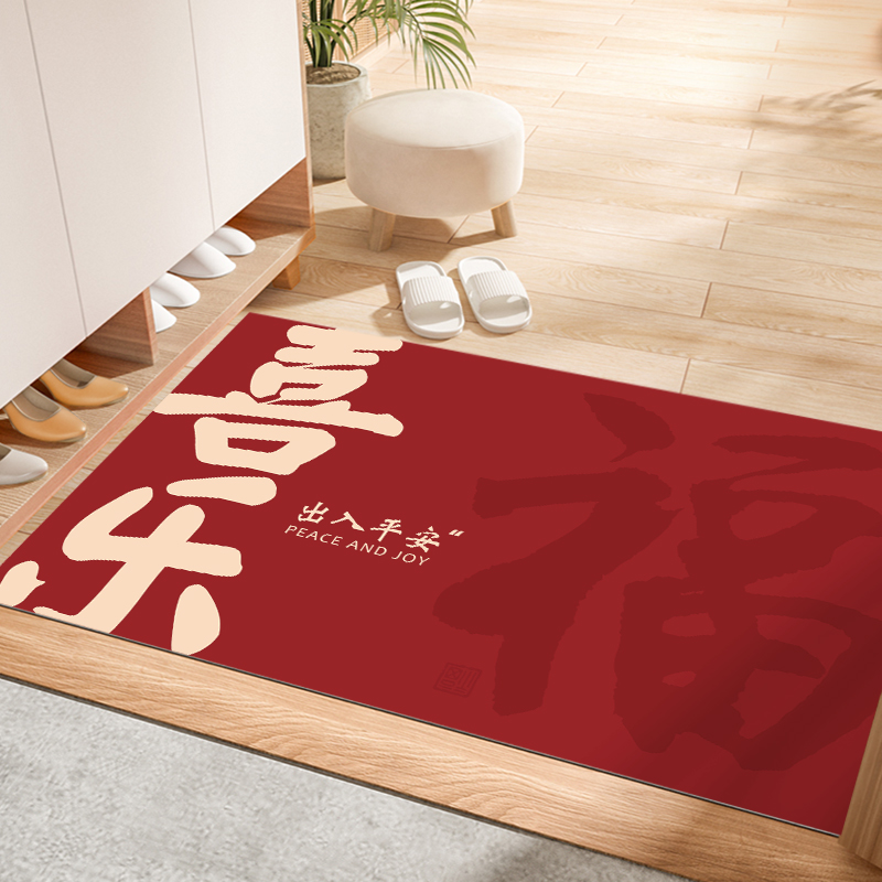 入户门地垫可裁剪门口脚垫红色出入平安地毯门垫进门皮革防滑垫子