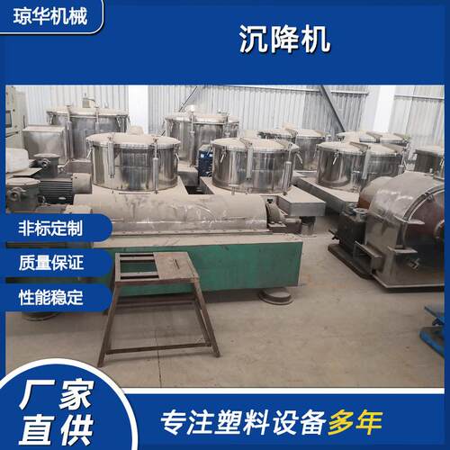 卧式螺旋卸料沉降离心机现货脱水机卧式螺旋卸料沉降离心机