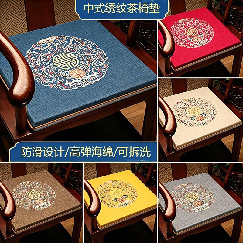 新中式红木家俱坐垫沙发椅垫防滑垫太师椅垫实木餐茶桌子座垫定制