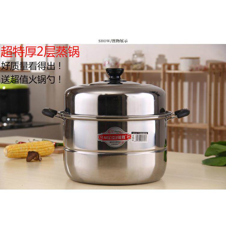 家用超级特厚不锈钢2层蒸锅超大蒸锅小蒸锅28cm-40cm闷罐煮粽子锅