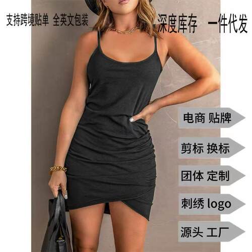 Women's Solid Color Cami Dress Casual Sleeveless Short