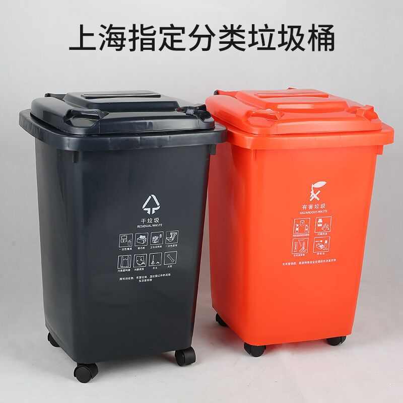 BG54上海垃圾分类垃圾桶50升干湿垃圾环卫带轮带盖大码小区户外垃