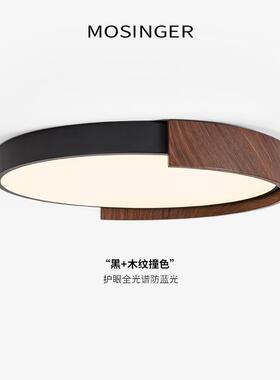 极简室灯吸顶灯意式圆YSC-XD61卧形书房灯桃木主卧房间灯餐胡厅客