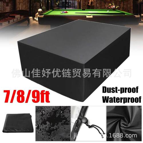 7/8/9ft英尺台球桌罩桌球罩 210D牛津布防水防尘台球罩亚马逊热卖