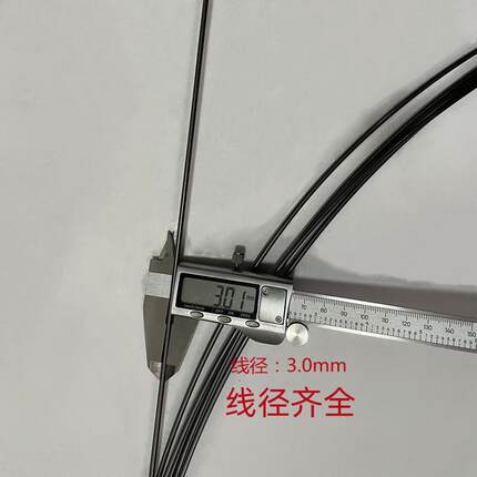 3.0mm超弹高硬镍钛合金记忆丝不生锈钢条0.05mm-0.1--1.0-2.0-3.0
