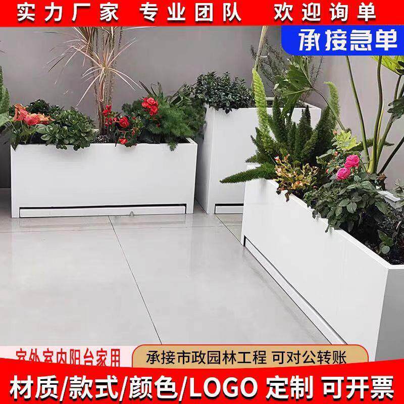 QX带接水盘室内外阳台庭院镀锌板花箱组合种植花盆铁艺金属花槽定