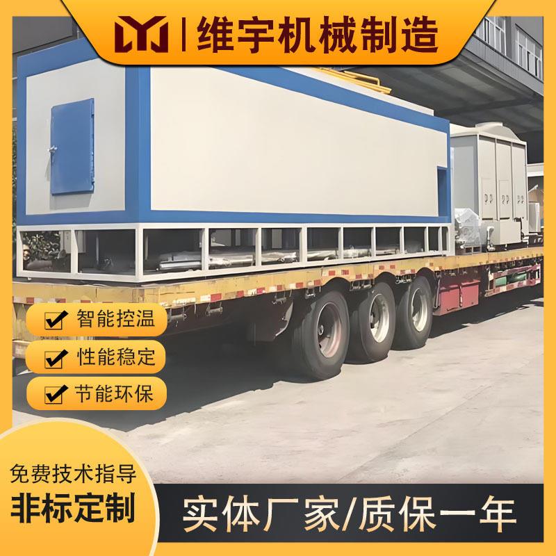 台车热风循环烘箱温热处理烘烤箱工业温烘箱维宇设计
