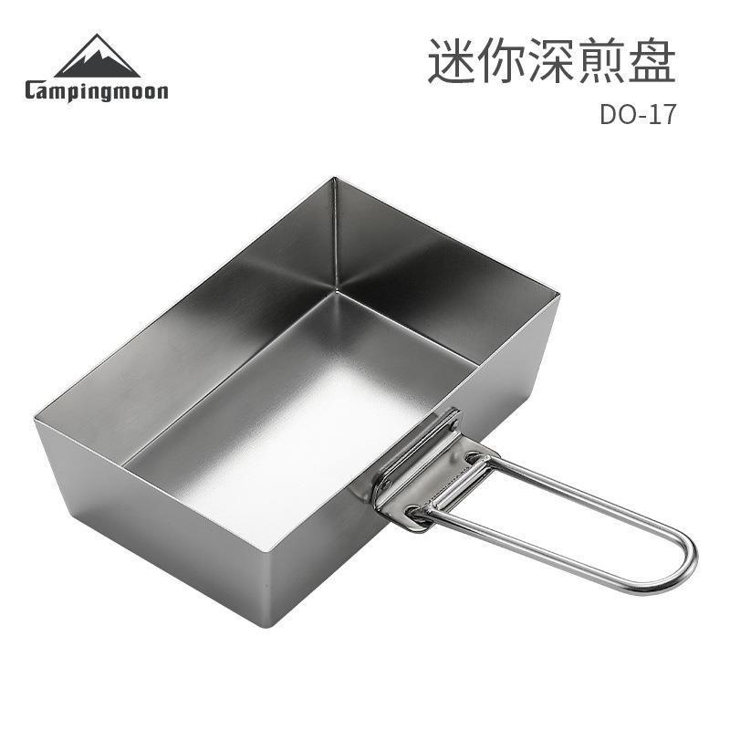 柯曼DO-21便携加厚不锈钢露营野炊锅具加深可拆卸手柄牛排煎锅