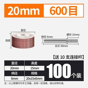 高档活柄百叶轮磨头6mm砂30打磨205目20纸内磨40目电磨细机600抛