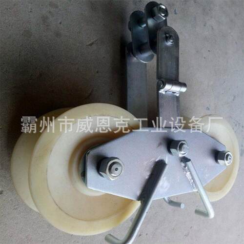 便携式带电作业铝轮滑子电力机具尼龙轮两轮放线滑车多用途电缆滑