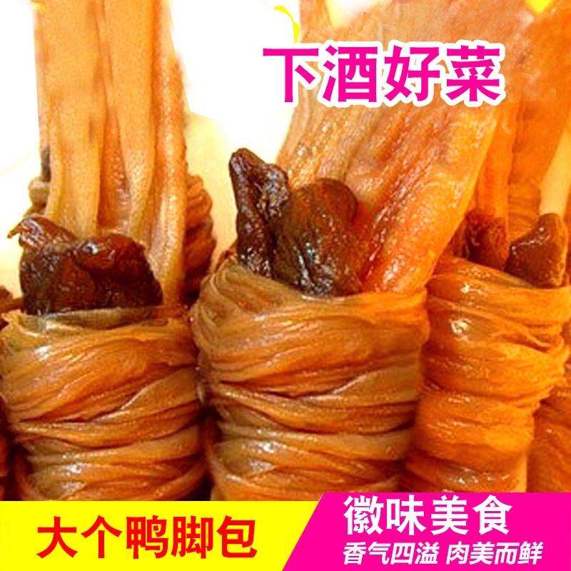 水阳三宝徐立平双肠双心鸭脚包30只安徽特产腌制腊味鸭掌鸭爪鸭翅