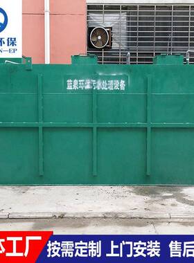 工业废酸污水处理设备电镀酸废水处理装置浓度废水处理成套