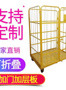 黄色物流台车不锈钢折叠铁笼子车间仓库周转车手推车仓储设备笼车