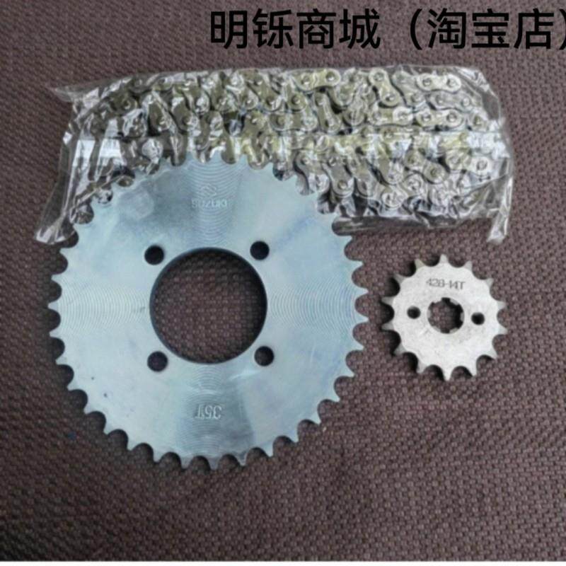 铃木赛驰套链组合 ASDL品牌大小链轮 摩托车牙盘链条套件