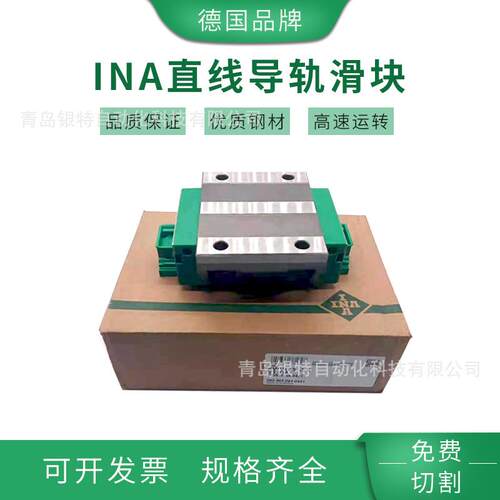 INA导轨滑块KWSE55-L 六列滚珠轴承及导轨组件 KWSE55-L导轨滑块