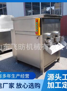 双轴拌馅机自动侧翻出料馅料混合搅拌设备香肠肉馅拌馅机器