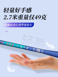 欢共鲫鱼竿碳素手杆超轻超细超硬鱼竿高鱼竿钓鱼竿37鲫鱼竿28调调