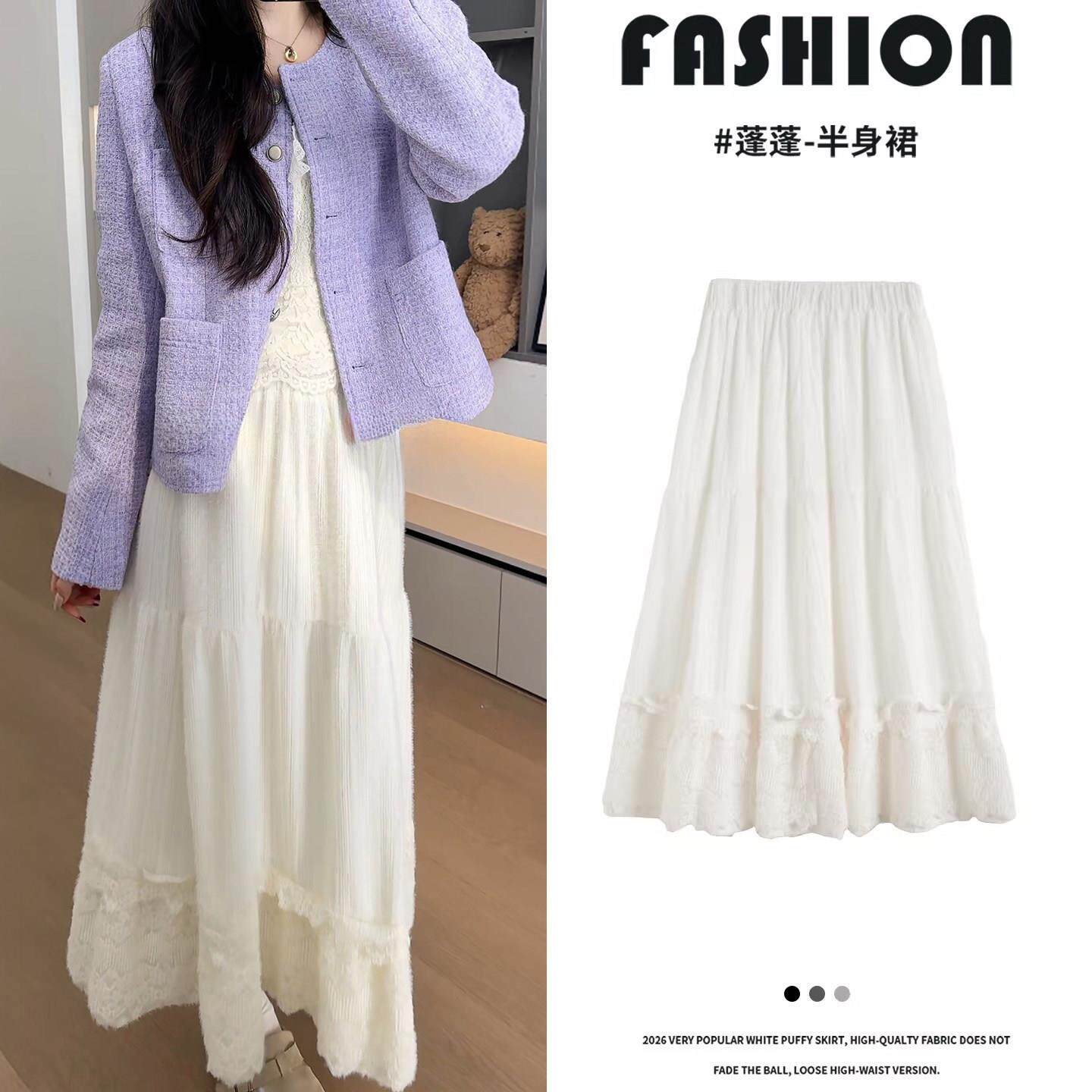 白色蕾丝蓬蓬半身裙女春秋高腰字大摆伞裙中长款高个子蛋糕裙子