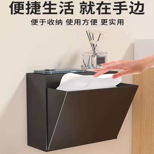 卫生间厕纸盒擦手纸盒挂壁式厕所纸巾架酒店高级太空铝防水免打孔