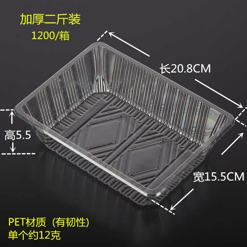 H加厚一次性透明塑料水果盒烤鸭盒草莓盒果蔬盒果切包装盒托盘打Y,餐饮具,一次性餐盒,淘宝优惠券,粉丝福利购,淘宝优惠卷